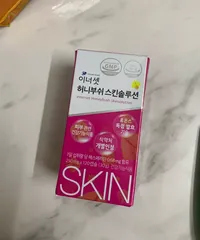 Ảnh đánh giá Viên Uống Chống Nắng HoneyBush Skin Solution - Dưỡng Ẩm Bảo Vệ Da, Hỗ Trợ Trẻ Hóa Da và Giảm Nếp Nhăn, Hàng Chính Hãng Hàn Quốc