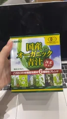 Ảnh đánh giá Bột rau xanh Orihiro Aojiru - Hỗ trợ tiêu hóa, bổ sung chất xơ và vitamin - Giải pháp thanh lọc cơ thể tự nhiên
