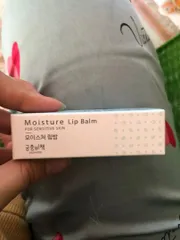 Ảnh đánh giá Son dưỡng mềm môi cho bé Goongbe Moisture Lip Balm không màu