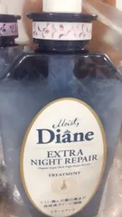 Ảnh đánh giá Cặp Dầu Gội Xả Trẻ Hóa Tóc Moist Diane Extra Night Repair - Dưỡng ẩm, Phục hồi Tóc Hư Tổn, Hương Thơm Thư Giãn