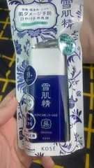 Ảnh đánh giá Kem Chống Nắng Kose Sekkisei UV Milk SPF50+ PA++++ - Dưỡng ẩm, Bảo vệ da khỏi tia UV, Chống nắng Nhật Bản, Phù hợp cho mọi hoạt động ngoài trời