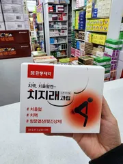Ảnh đánh giá Chijirae Hàn Quốc Cốm Hỗ Trợ Cải Thiện Trĩ - Giảm Đau Rát, Khó Chịu, Chiết Xuất Thiên Nhiên, Dạng Tiện Dụng 30 Gói