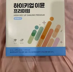 Ảnh đánh giá Nước Hồng Sâm Tăng Chiều Cao Chunho Ncare cho Trẻ 2-14 Tuổi - Bổ Sung Vitamin, Hỗ Trợ Khỏe Mạnh và Tăng Trưởng Chiều Cao
