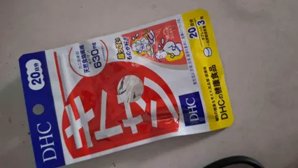 Ảnh đánh giá Viên uống giảm mỡ bụng DHC Chitosan - Hỗ trợ thon gọn vòng eo, hấp thụ chất béo hiệu quả, 60 viên cho 20 ngày sử dụng