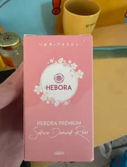 Ảnh đánh giá Viên Uống Thơm Cơ Thể Hebora Nhật Bản 60 Viên - Hỗ Trợ Hương Thơm Tự Nhiên Và Làm Đẹp Da Từ Bên Trong
