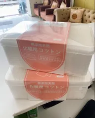 Ảnh đánh giá (Hàng nhập khẩu) Bông tẩy trang cotton Miniso Nhật Bản 1000 miếng