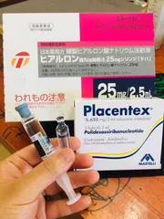 Ảnh đánh giá Khoáng Ha Teva Nhật Bản - Dưỡng ẩm và cấp nước cho da, Chăm sóc da hiệu quả như tại Spa, Hộp 10 ống 2.5ml