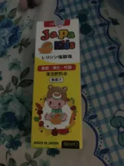 Ảnh đánh giá Siro Japa Kids - Thuốc bổ cho trẻ em hỗ trợ ăn ngon miệng và tăng cường miễn dịch - Giàu vitamin và chiết xuất sữa ong chúa 100ml