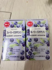 Ảnh đánh giá Viên uống bổ mắt Menard Blueberry Astaxanthin - Hỗ trợ cải thiện thị lực, bảo vệ mắt khỏi ánh sáng xanh, 120 viên