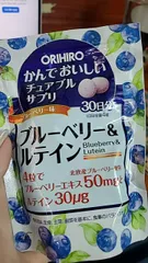 Ảnh đánh giá Viên bổ sung Blueberry và Lutein Orihiro Nhật Bản - Hỗ trợ sức khỏe mắt, cải thiện thị lực, viên nhai vị việt quất ngon miệng