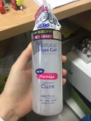 Ảnh đánh giá Tẩy Da Chết Cure Natural Aqua Gel Nhật Bản - Gel Tẩy tế bào Chết Dịu Nhẹ, Giúp Da Sáng Mịn và Thoáng Khí, 250ml