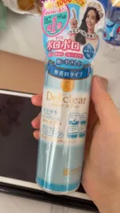 Ảnh đánh giá Tẩy Da Chết Detclear Bright & Peel Nhật Bản - Gel Tẩy Da Mặt Sáng Da Mờ Thâm, Chứa AHA & BHA, Phù Hợp Cho Da Nhạy Cảm 180ml
