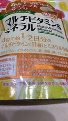 Ảnh đánh giá (Hàng nhập khẩu) Viên nhai bổ sung vitamin và khoáng chất Orihiro Nhật Bản túi 120 viên