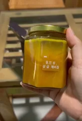 Ảnh đánh giá Sâm nghệ mật ong Mama Chue Hàn Quốc 500ml - Tăng cường sức khỏe, làm đẹp da, hỗ trợ miễn dịch cho cả gia đình từ 10 tuổi trở lên