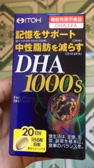 Ảnh đánh giá Viên uống bổ não DHA 1000mg ITOH Nhật Bản - Tăng cường trí nhớ, hỗ trợ sức khỏe tim mạch và mắt sáng khỏe