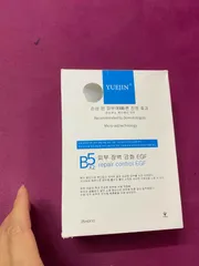 Ảnh đánh giá [Hàng nhập khẩu] Mặt Nạ Cấp Ẩm Phục Hồi Da B5 Repair Control EGF Yuejin 25ml - Chiết Xuất Tự Nhiên, Hỗ Trợ Dưỡng Da Khỏe Đẹp