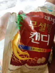 Ảnh đánh giá Kẹo hồng sâm Hàn Quốc không đường 500g - Hỗ trợ sức khỏe, phục hồi năng lượng, phù hợp cho người tiểu đường, người ăn kiêng