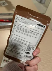 Ảnh đánh giá Viên Uống Giảm Cân Seedcoms Salacia - Hỗ Trợ Ổn Định Đường Huyết, Cải Thiện Tiểu Đường, Ngăn Hấp Thụ Đường Nhật Bản 60 Viên