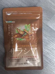 Ảnh đánh giá Viên Uống Giảm Cân Seedcoms Salacia - Hỗ Trợ Ổn Định Đường Huyết, Cải Thiện Tiểu Đường, Ngăn Hấp Thụ Đường Nhật Bản 60 Viên