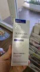 Ảnh đánh giá Sữa Dưỡng Trắng Da Transino Whitening Clear Milk EX 120ml - Hỗ Trợ Làm Sáng Da, Giảm Nám, Cải Thiện Da Khô, Đều Màu Da