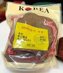 Ảnh đánh giá Nấm Linh Chi Đỏ Phượng Hoàng Hàn Quốc Cao Cấp 1kg - Tăng Cường Sức Đề Kháng và Bồi Bổ Cơ Thể, Hỗ Trợ Làm Đẹp Da
