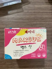 Ảnh đánh giá Viên Uống Chống Nắng Nội Sinh Maxsun Genie Hàn Quốc - Bảo Vệ Da Tốt Nhất Trước Tia UV và Ánh Sáng Xanh