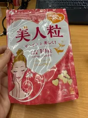 Ảnh đánh giá Viên Uống Trắng Da Fine Japan Hatomugi & Vitamin C - Hỗ Trợ Làm Sáng Da, Giảm Thâm Sạm, Gói 200 Viên Nhật Bản