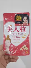 Ảnh đánh giá Viên Uống Trắng Da Fine Japan Hatomugi & Vitamin C - Hỗ Trợ Làm Sáng Da, Giảm Thâm Sạm, Gói 200 Viên Nhật Bản