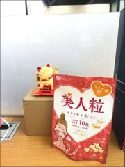 Ảnh đánh giá Viên Uống Trắng Da Fine Japan Hatomugi & Vitamin C - Hỗ Trợ Làm Sáng Da, Giảm Thâm Sạm, Gói 200 Viên Nhật Bản