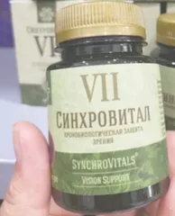 Ảnh đánh giá Viên uống hỗ trợ tăng cường thị lực Synchrovitals VII Siberian Health - Giảm thoái hóa điểm vàng, Bổ mắt tự nhiên, 60 viên