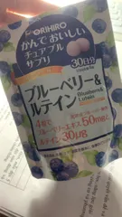 Ảnh đánh giá Viên bổ sung Blueberry và Lutein Orihiro Nhật Bản - Hỗ trợ sức khỏe mắt, cải thiện thị lực, viên nhai vị việt quất ngon miệng