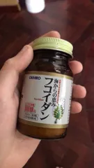 Ảnh đánh giá Tảo Fucoidan Orihiro Nhật Bản 90 Viên - Hỗ Trợ Tăng Cường Sức Khỏe, Đề Kháng, Chống Oxy Hóa, Cải Thiện Tiêu Hóa