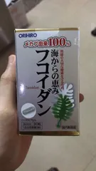 Ảnh đánh giá Tảo Fucoidan Orihiro Nhật Bản 90 Viên - Hỗ Trợ Tăng Cường Sức Khỏe, Đề Kháng, Chống Oxy Hóa, Cải Thiện Tiêu Hóa