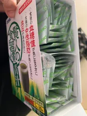 Ảnh đánh giá Bột Rau Xanh Mầm Lúa Mạch Sage Orihiro - Bổ Sung Chất Xơ, Vitamin, Hỗ Trợ Thanh Lọc Cơ Thể và Giảm Mỡ Máu 30 Gói Nhật Bản