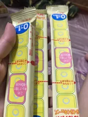 Ảnh đánh giá Sữa Meiji số 0 dạng thanh cho trẻ từ 0 đến 12 tháng - Dinh dưỡng tiện dụng, dễ pha, hỗ trợ phát triển toàn diện cho bé 30 thanh