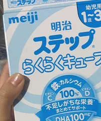 Ảnh đánh giá Sữa Meiji số 9 dạng thanh cho bé từ 1-3 tuổi - Dinh dưỡng tiện lợi, đóng gói 30 thanh, dễ pha chế và bảo quản