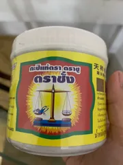 Ảnh đánh giá Mắm Tôm Trachang 400g - Gia Vị Thơm Ngon Thái Lan Từ Nguyên Liệu Tự Nhiên, Chấm Hoặc Nấu Ăn Ưa Thích