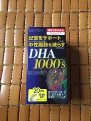 Ảnh đánh giá Viên uống bổ não DHA 1000mg ITOH Nhật Bản - Tăng cường trí nhớ, hỗ trợ sức khỏe tim mạch và mắt sáng khỏe