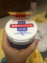 Ảnh đánh giá Kem Dưỡng Chân Tay Shiseido Urea Cream Nhật Bản - Giải Pháp Trị Nứt Nẻ Da, Dưỡng Ẩm Mịn Màng 100g