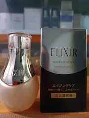 Ảnh đánh giá Tinh Chất Nâng Cơ Chống Nhăn Shiseido Elixir Enriched 35ml - Serum Chăm Sóc Da Lão Hóa, Săn Chắc, Căng Bóng, Trẻ Trung từ Nhật Bản