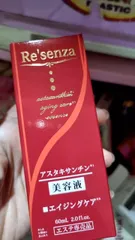 Ảnh đánh giá Serum Nhau Thai Ngựa Re’senza 60ml - Dưỡng Trắng, Trẻ Hóa Da, Thích Hợp Mọi Loại Da, Giảm Nếp Nhăn, Tăng Độ Ẩm