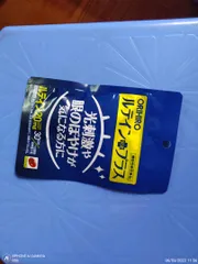 Ảnh đánh giá Viên uống hỗ trợ thị lực Orihiro Lutein Plus 30 viên - Bảo vệ mắt, cải thiện thị giác, tăng cường sức khỏe đôi mắt
