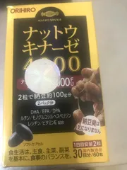Ảnh đánh giá Viên Uống Orihiro Nattokinase 4000FU Nhật Bản - Bổ Não, Tăng Cường Trí Nhớ, Hỗ Trợ Tuần Hoàn Máu