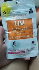 Ảnh đánh giá Viên uống chống nắng UV Fine Japan Care Plus 30 viên - Bảo vệ da khỏi tia UV, hỗ trợ sức khỏe làn da
