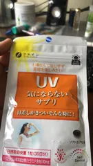 Ảnh đánh giá Viên uống chống nắng UV Fine Japan Care Plus 30 viên - Bảo vệ da khỏi tia UV, hỗ trợ sức khỏe làn da