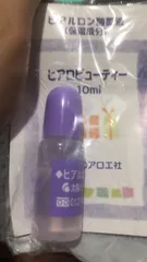 Ảnh đánh giá Tinh chất Serum Hyaluronic Acid Tươi Nhật 10ml - Cấp ẩm và Làm đẹp da, Phục hồi độ ẩm, Thích hợp cho mọi loại da