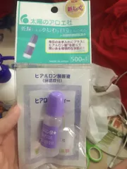 Ảnh đánh giá Tinh chất Serum Hyaluronic Acid Tươi Nhật 10ml - Cấp ẩm và Làm đẹp da, Phục hồi độ ẩm, Thích hợp cho mọi loại da