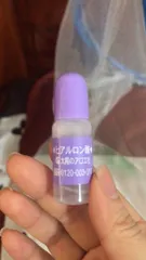 Ảnh đánh giá Tinh chất Serum Hyaluronic Acid Tươi Nhật 10ml - Cấp ẩm và Làm đẹp da, Phục hồi độ ẩm, Thích hợp cho mọi loại da