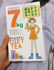 Ảnh đánh giá Trà Giảm Cân Showa Seiyaku Diet Tea 7kg Nhật Bản - Hỗ Trợ Tiêu Hóa, Vị Ngon, Sạch Tự Nhiên, Hộp 30 Gói