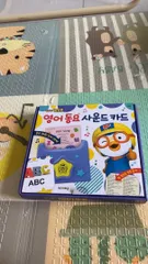 Ảnh đánh giá Bộ Thẻ Phát Nhạc Học Tiếng Anh Pororo Cho Bé - 30 Thẻ Nhạc và Từ Vựng, Đồ Chơi Giáo Dục, Phát Triển Ngôn Ngữ Ở Trẻ Em